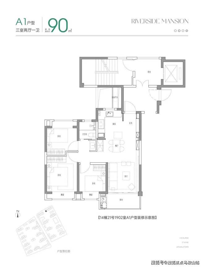 湾(花语前湾)网站--上海房天下凯时尊龙2024中国铁建花语前(图3)